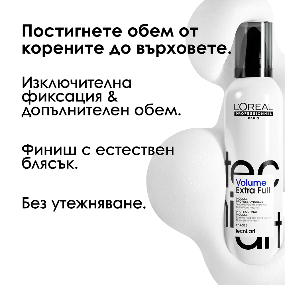 Пяна за допълнителен обем 250 мл - Image 2