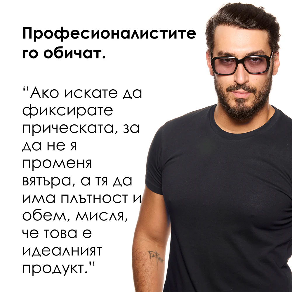 Пяна за допълнителен обем 250 мл - Image 9