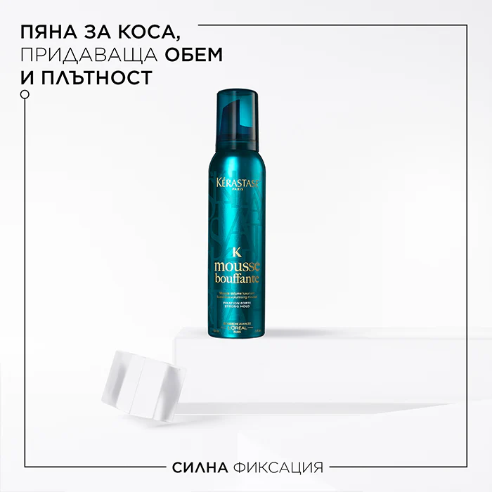 Пяна за луксозен обем 150 мл - Image 3