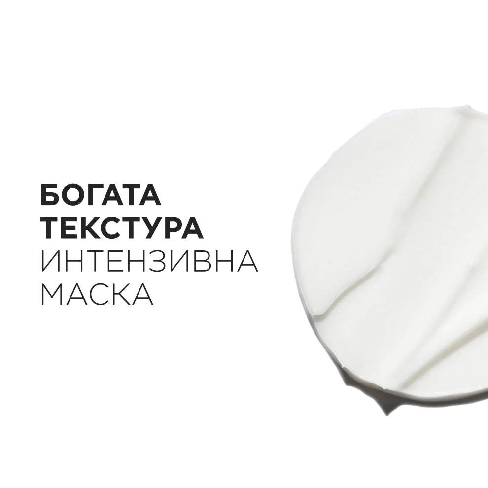 Ревитализираща маска за коса в размер за пътуване 75 мл - Image 3