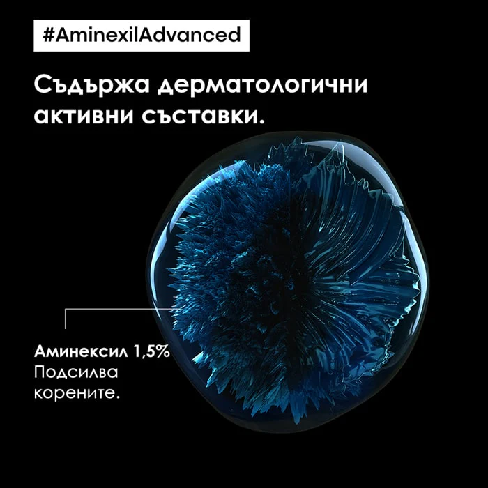 Серум против косопад 90 мл - Image 4