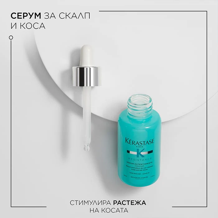Серум за стимулиране на растежа на косата 50 мл - Image 3