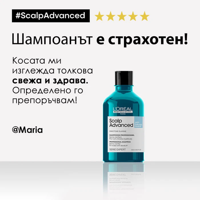 Шампоан против пърхот 300 мл - Image 6