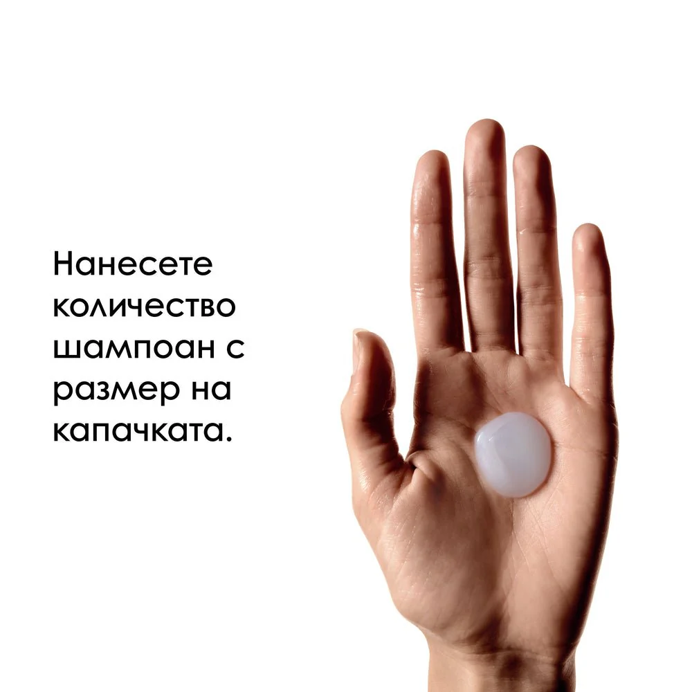 Шампоан за боядисана коса 300 мл - Image 11