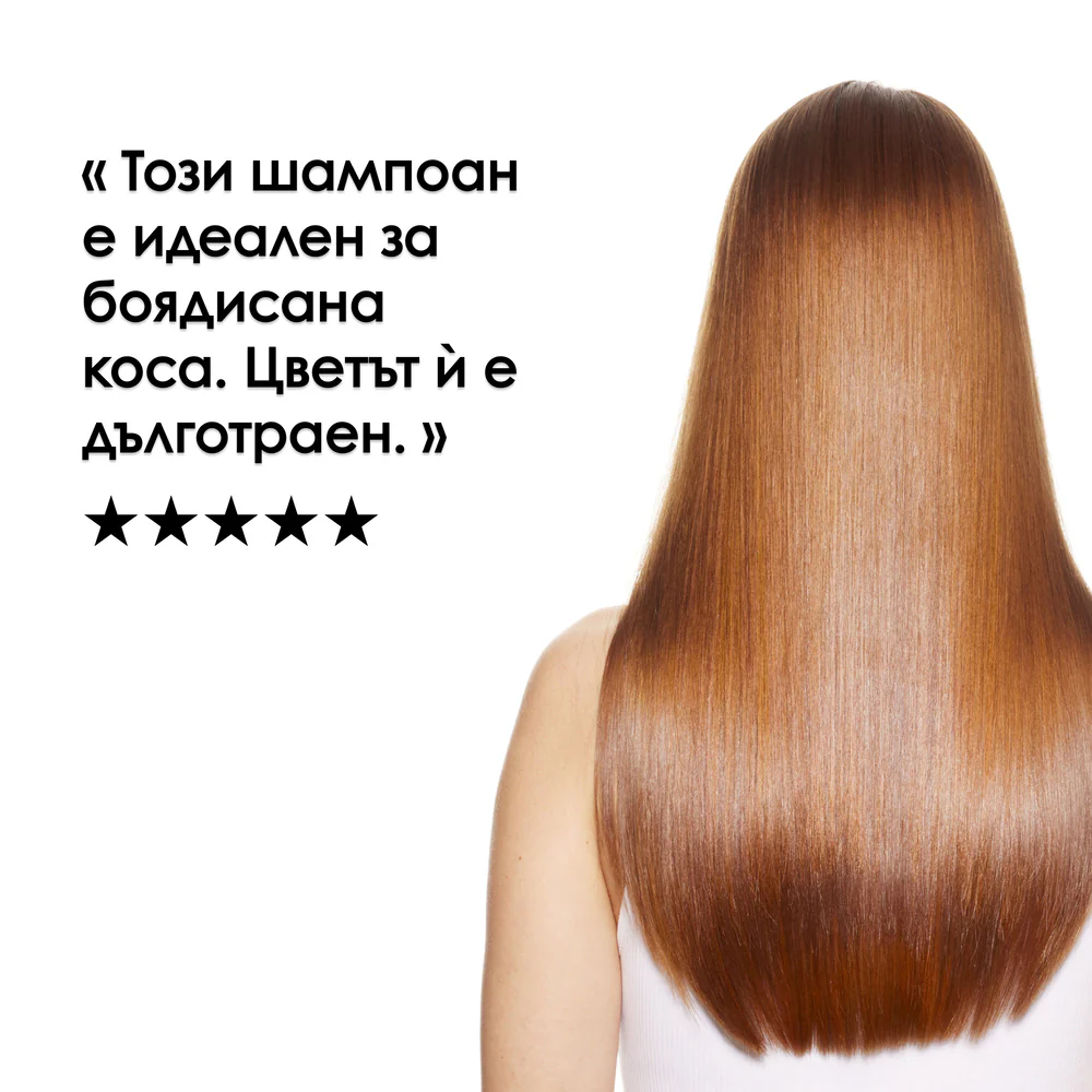Озаряващ и подсилващ шампоан за боядисана коса 300 мл - Image 6
