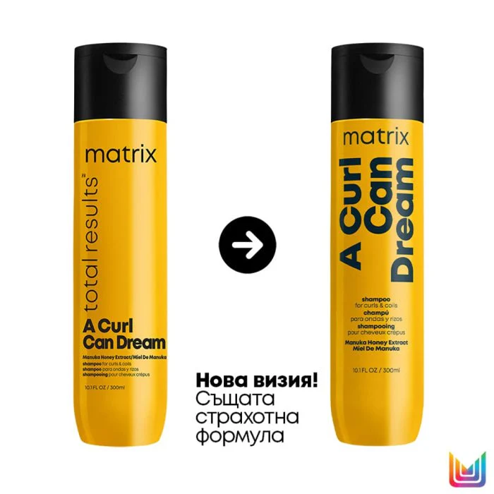 Шампоан за къдрава коса 300 мл - Image 3