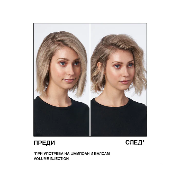 Шампоан за обем 300 мл - Image 3