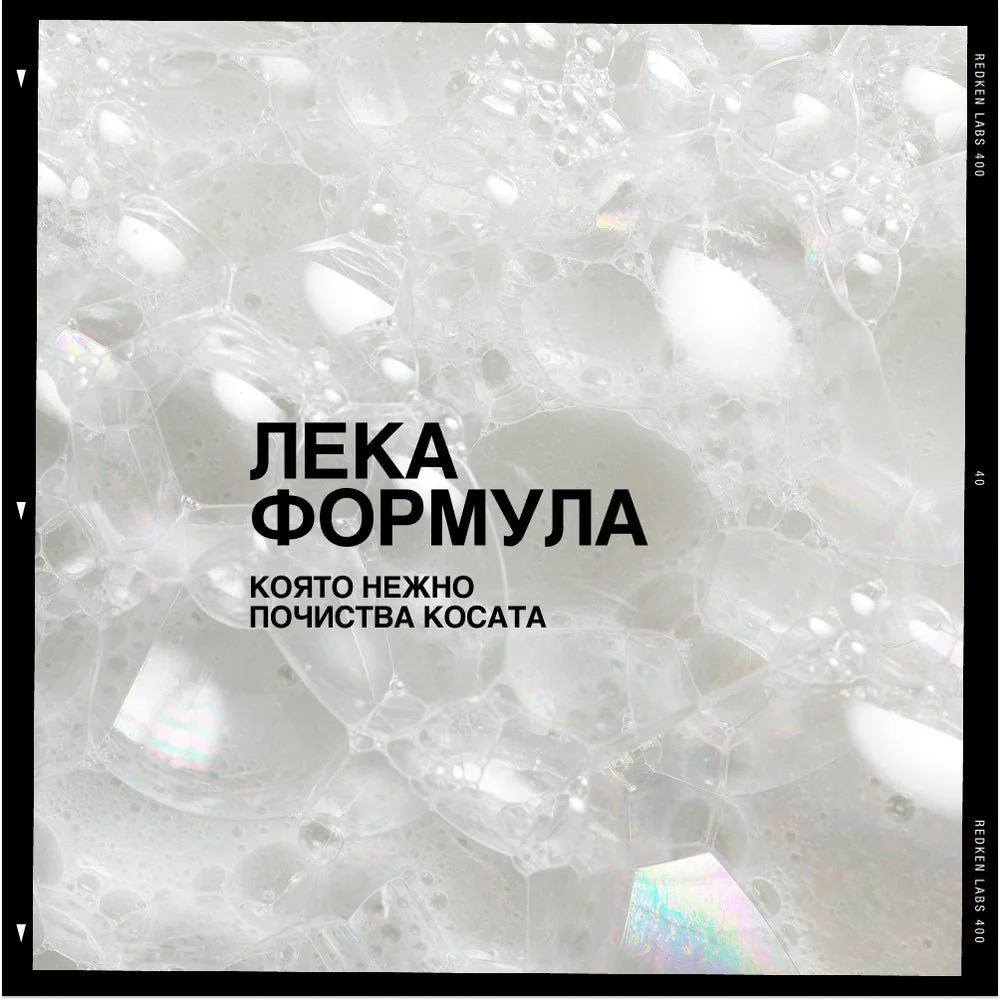 Шампоан за плътност и обем 300 мл - Image 5
