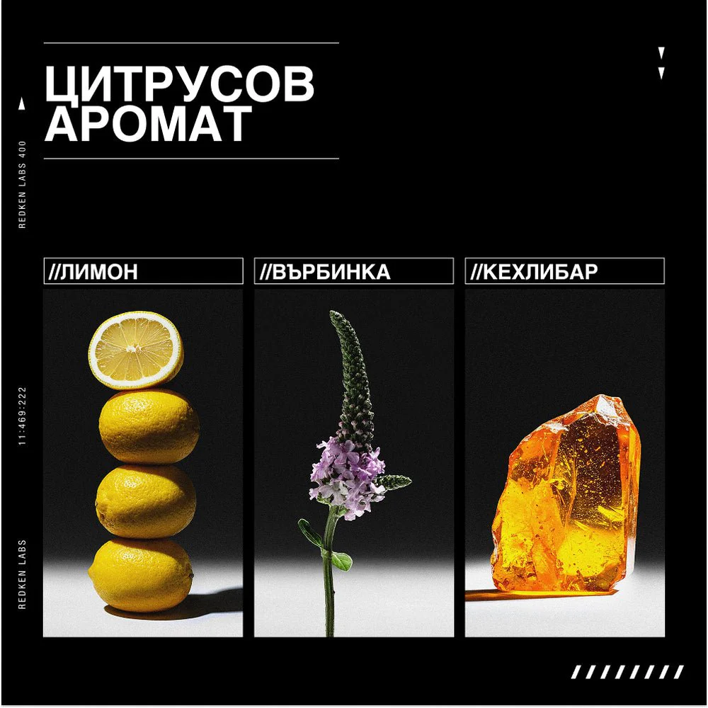 Шампоан за плътност и обем 300 мл - Image 8