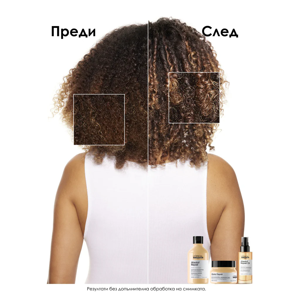 Шампоан за интензивно възстановяване 300 мл - Image 3