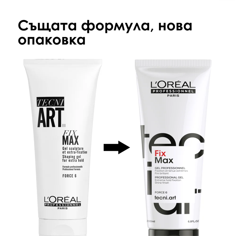 Структуриращ и фиксиращ гел 200 мл - Image 3