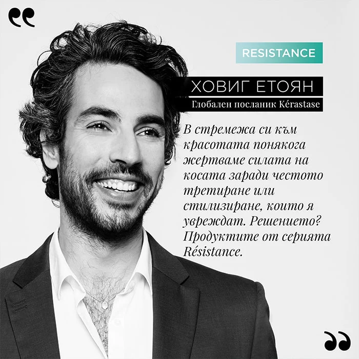 Интензивно възстановяващ серум 30 мл - Image 5