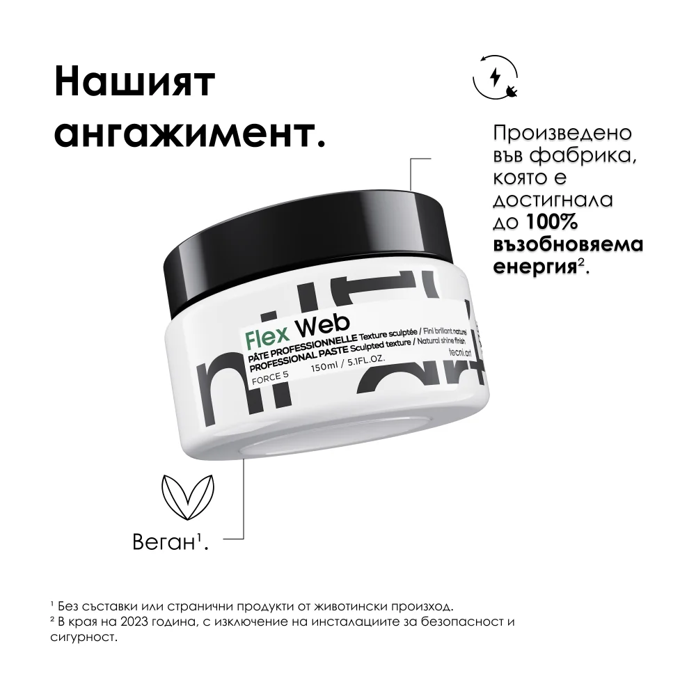 Скулптурираща паста 150 мл - Image 11