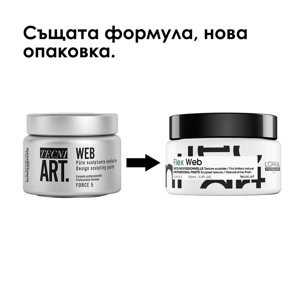 Скулптурираща паста 150 мл - Image 3