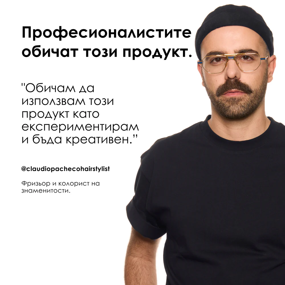Скулптурираща паста 150 мл - Image 4