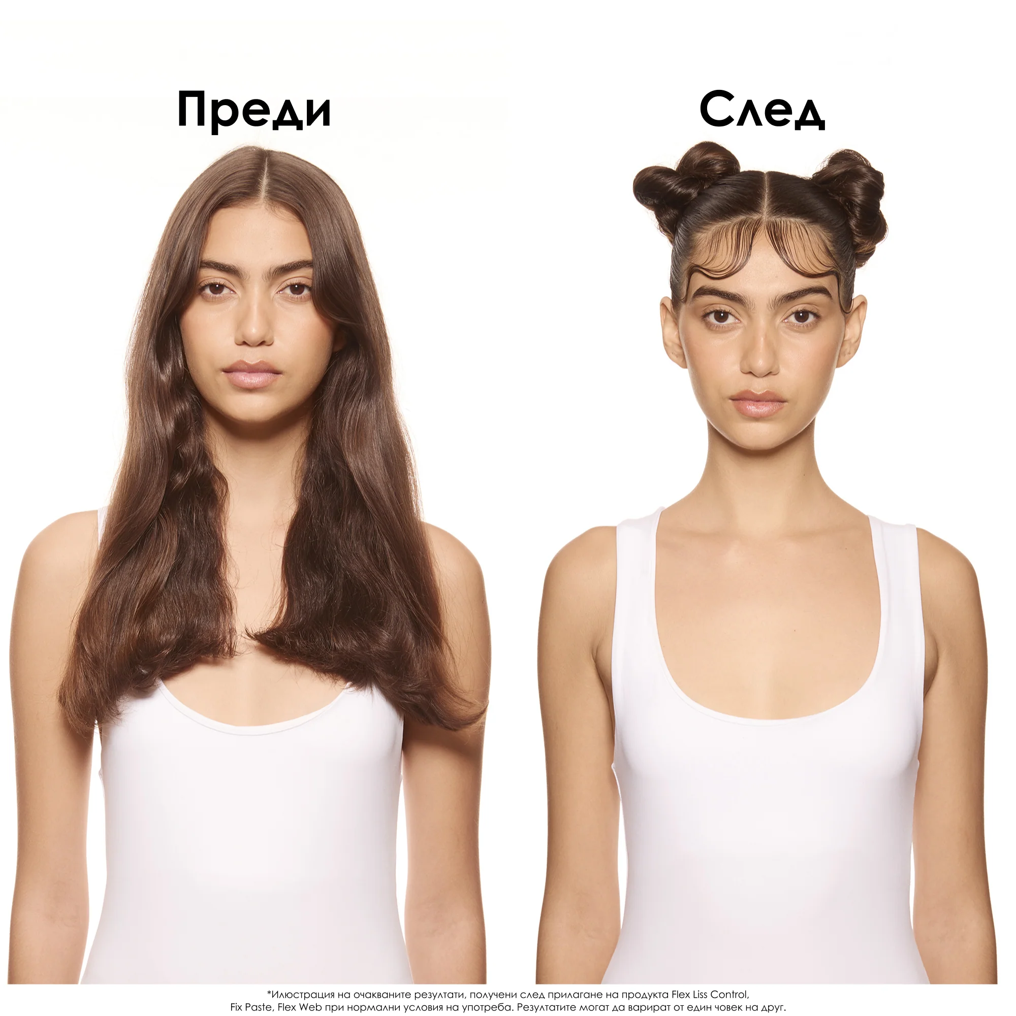 Скулптурираща паста 150 мл - Image 6
