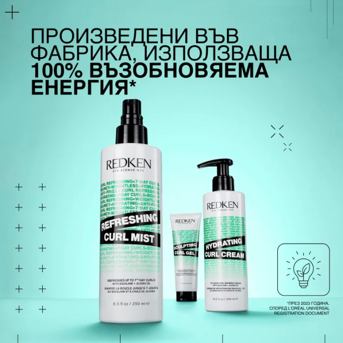 Скулптуриращ гел за къдрици 250 мл - Image 10