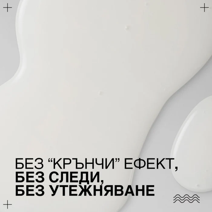 Скулптуриращ гел за къдрици 250 мл - Image 3