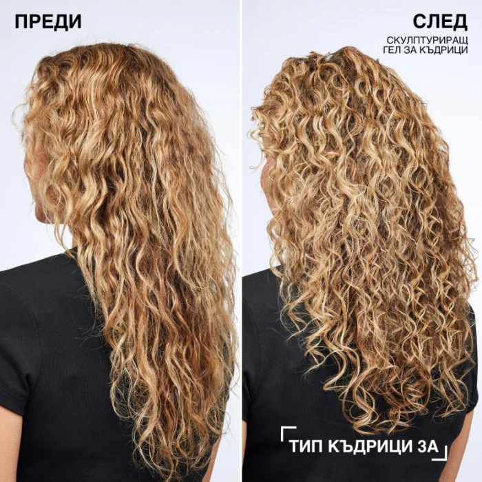 Скулптуриращ гел за къдрици 250 мл - Image 4