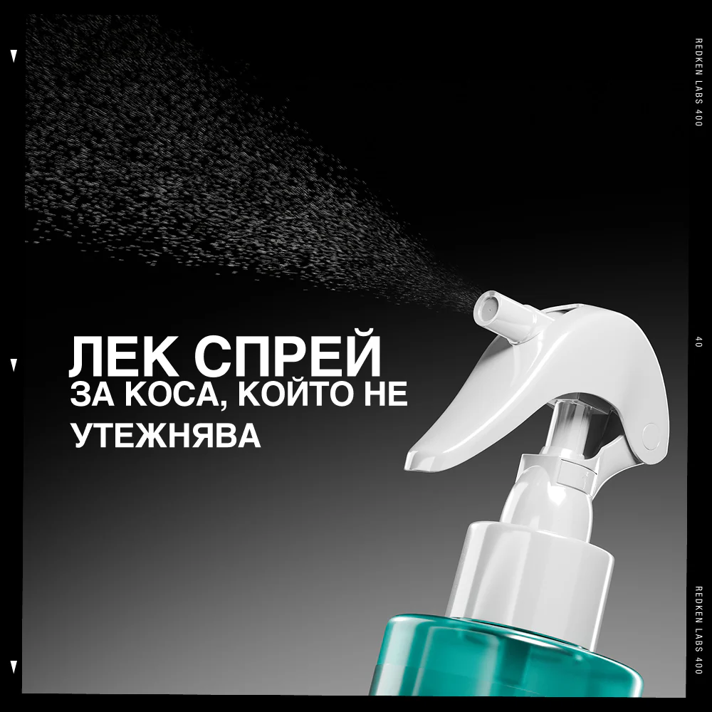 Спрей за плътност 190 мл - Image 9