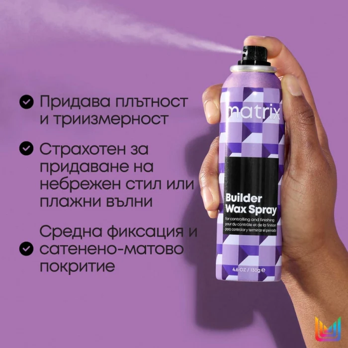 Спрей-вакса за коса 250 мл - Image 3