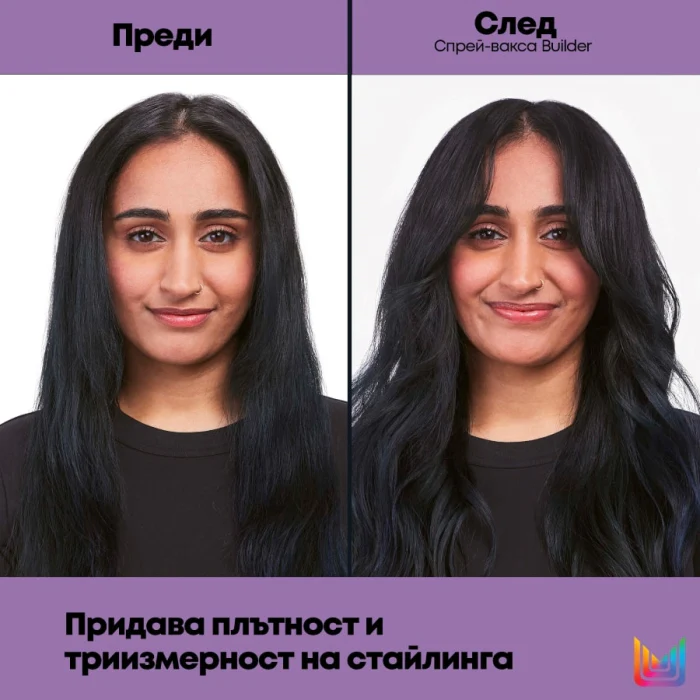 Спрей-вакса за коса 250 мл - Image 5
