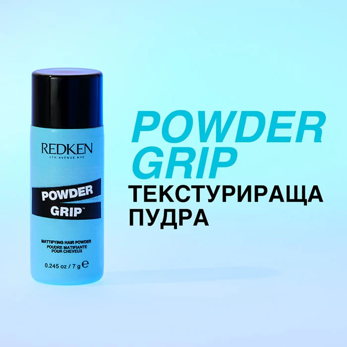 Текстурираща пудра за обем 7 г - Image 2