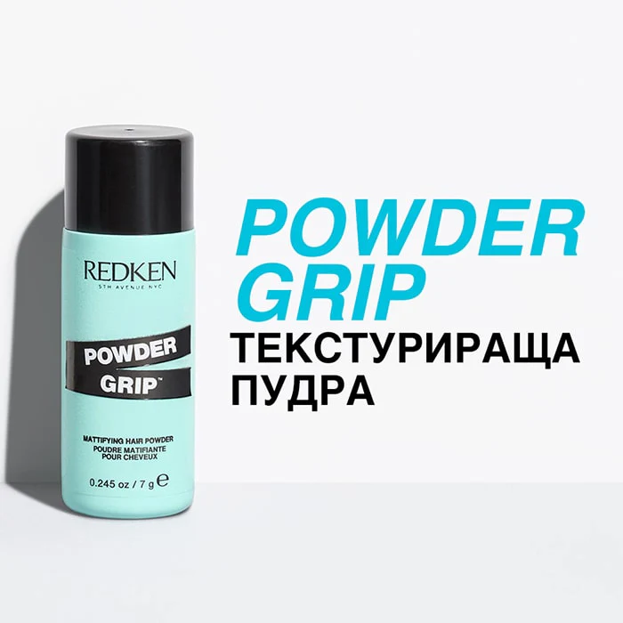 Текстурираща пудра за обем 7 г - Image 5
