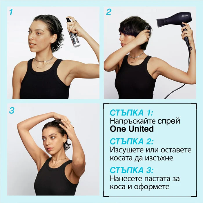 Текстурираща пудра за обем 7 г - Image 6