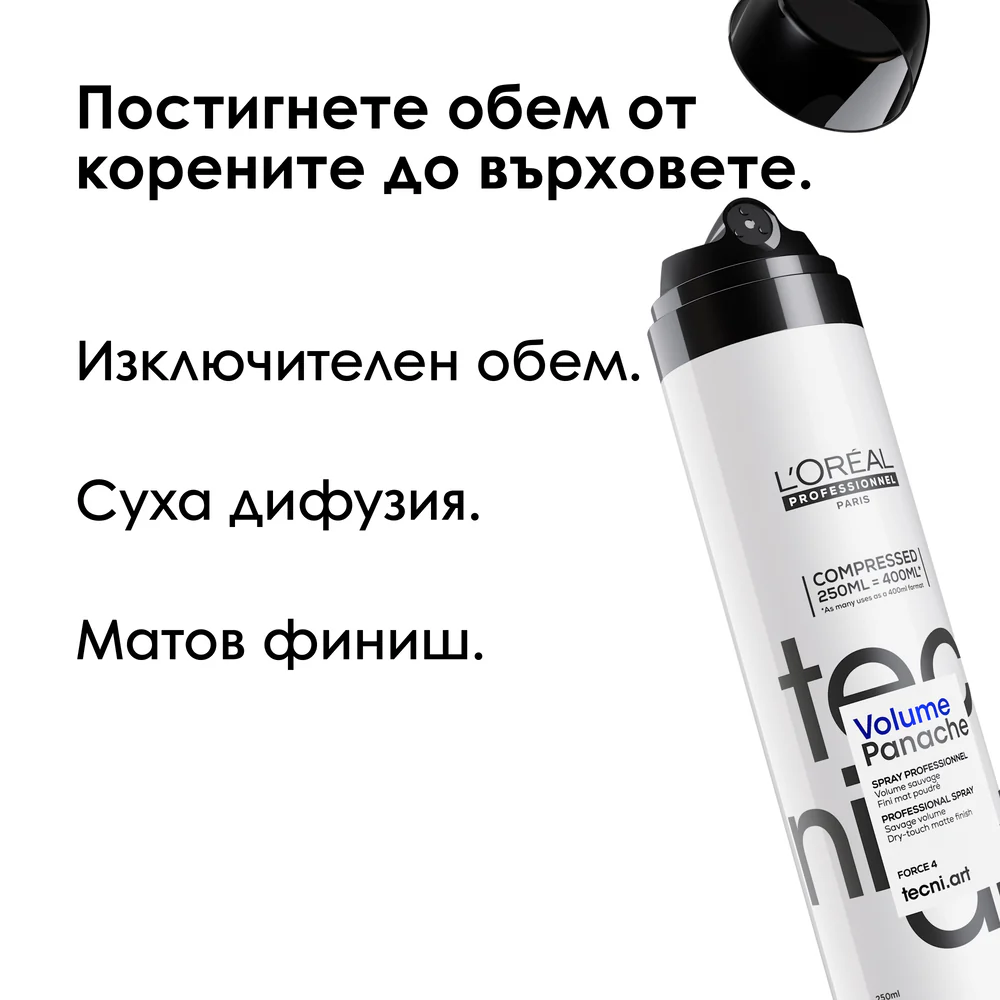 Текстурираща спрей-пудра за обем 250 мл - Image 2