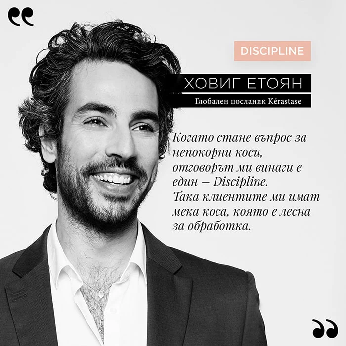 Термозащитен спрей за изглаждане 150 мл - Image 5