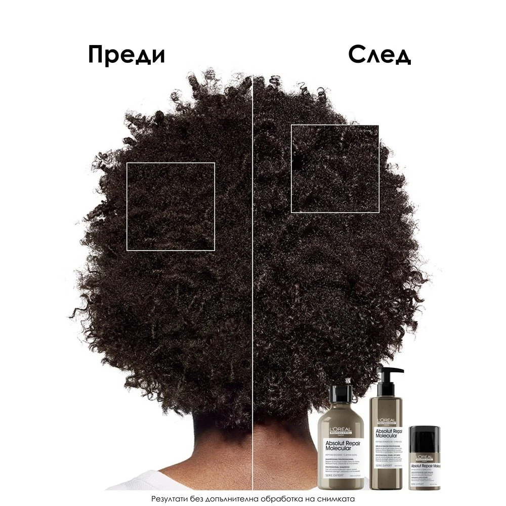 Термозащитна маска без изплакване за увредена коса 50 мл - Image 5