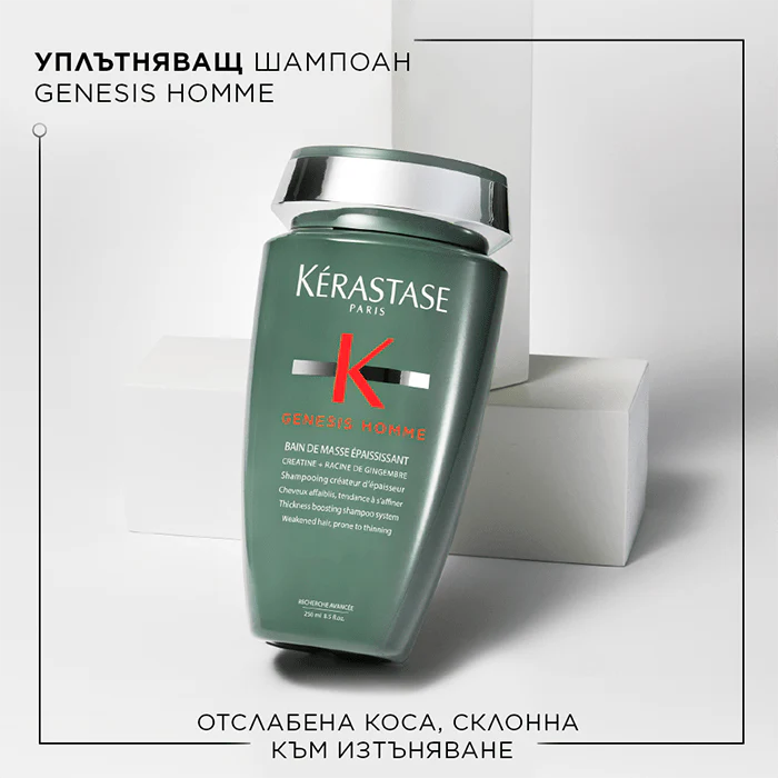 Уплътняващ шампоан за мъже 250 мл - Image 3