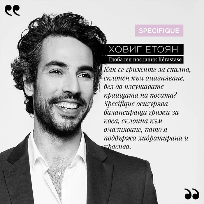 Обновяваща и успокояваща маска за чувствителен скалп 200 мл - Image 8