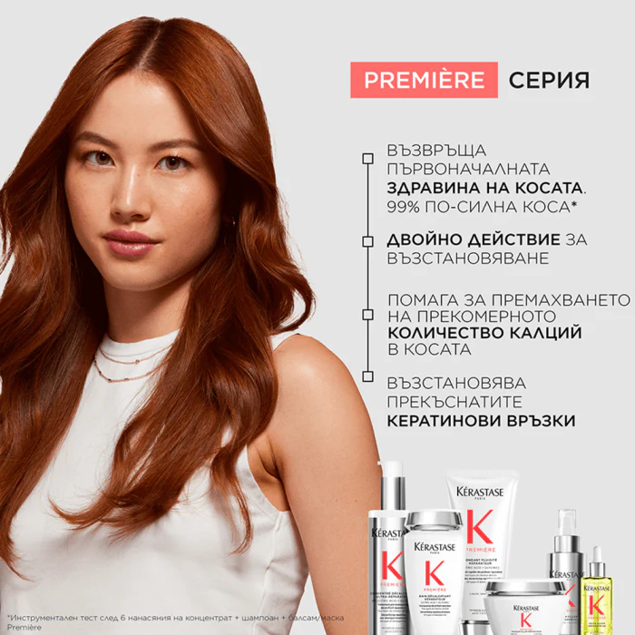 Възстановяващ анти-фриз серум за увредена коса 90 мл - Image 12