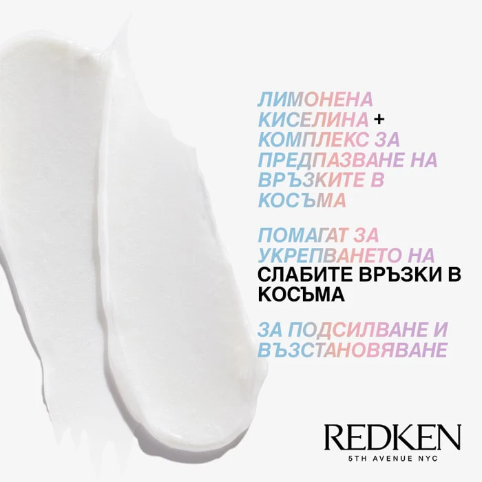 Възстановяващ балсам за увредена коса 300 мл - Image 2
