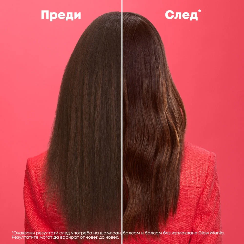 Запечатващ балсам без изплакване за защита на цвета и блясък 250 мл - Image 5