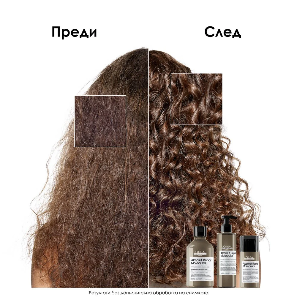 Защитен шампоан за увредена коса 300 мл - Image 5
